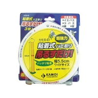カモ井 吊るすだけ 粘着式ハエ取り FC707JL-1142143