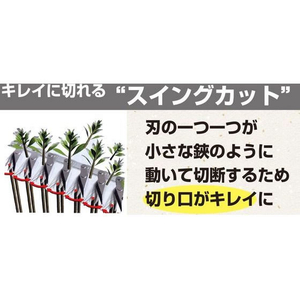 アルスコーポレーション 高枝電動バリカンショート チップレシーバー付 FCB472J-DKR-0330C-BK-イメージ10