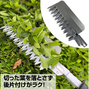 アルスコーポレーション 高枝電動バリカンショート チップレシーバー付 FCB472J-DKR-0330C-BK-イメージ7