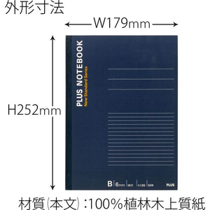 プラス ノートブック セミB5 B罫6mm 50枚 FCF466T-NO-005BS/76-705-イメージ5