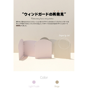 Dr.HOWS トゥインクル ウィンドガード ベージュ COU10400001-イメージ14