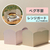 Dr.HOWS トゥインクル ウィンドガード ベージュ COU10400001-イメージ10