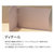 Dr.HOWS トゥインクル ウィンドガード ベージュ COU10400001-イメージ13