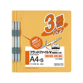 コクヨ フラットファイル 樹脂製綴具 A4 黄 3冊×10パック FC03143-ﾌ-V10-3Y