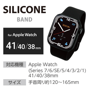 エレコム Apple Watch用シリコンバンド(41/40/38mm) ブラック AW-41BDSCBK-イメージ3