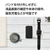 エレコム Apple Watch用シリコンバンド(41/40/38mm) ブラック AW-41BDSCBK-イメージ6