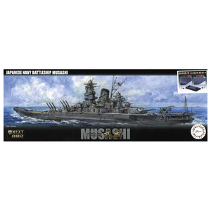 フジミ模型 1/700 艦NX2 日本海軍戦艦 武蔵 ﾌｼﾞﾐｶﾝNX02ﾑｻｼN-イメージ1