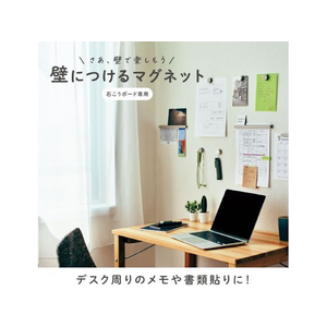 コクヨ 壁につけるマグネット セットB カラー FC738PK-LSW-MGPSETB-2-イメージ4