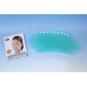 Wincam/マスクリアエコノ専用交換フェイスシールド 10枚入り FCA775G-2557611-イメージ1