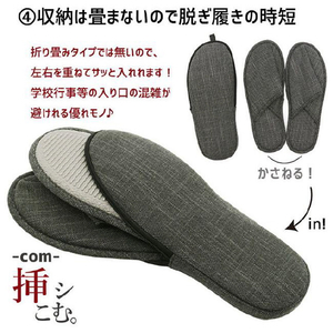 オクムラ ケイタイスリツパM BK2 ｳｽｶﾞﾀｹｲﾀｲｽﾘﾂﾊﾟMBK2-イメージ6