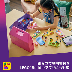 レゴジャパン LEGO 42697どこでもいっしょ クリエイティブ・ドールハウス 42697ｸﾘｴｲﾃｲﾌﾞﾄﾞ-ﾙﾊｳｽ-イメージ9