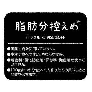 ペティオ アドメイト営/moresoft プレミアムチキン&ビーフシニア 600g FCD0826-イメージ5