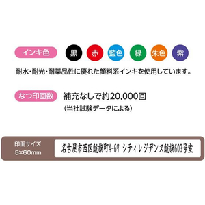 シヤチハタ キャップレス一行印 PORTE MO式 ベビーピンク FC941PZ-XH-CLP2/MO-イメージ6