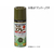 サンデーペイント ラッカースプレーMAX アンバー 300mL FC015SN-#268061-イメージ1