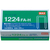 マックス ホッチキス針 F805833-1224FA-H-イメージ1