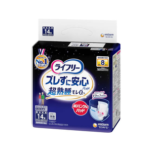 ユニ・チャーム ライフリー ズレずに安心 紙パンツ用パッド 夜用 8回 14枚 FCJ538L-イメージ1