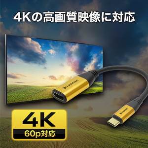 ホーリック USB Type-C→HDMI変換アダプタ(10cm) UCHAF-057GB-イメージ3