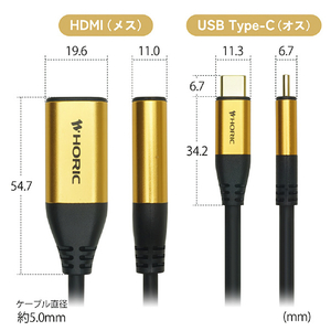 ホーリック USB Type-C→HDMI変換アダプタ(10cm) UCHAF-057GB-イメージ7