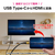 ホーリック USB Type-C→HDMI変換アダプタ(10cm) UCHAF-057GB-イメージ2