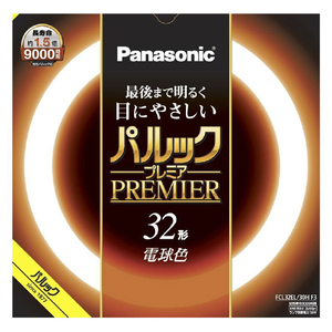 パナソニック 32形 丸型蛍光灯 電球色 1本入り パルック プレミア FCL32EL30HF3-イメージ1