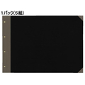 コクヨ 綴込表紙 短辺とじ クロス張り A3 5組 1パック(5組) F836393-ﾂ-18