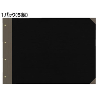 コクヨ 綴込表紙 短辺とじ クロス張り A3 5組 1パック(5組) F836393-ﾂ-18