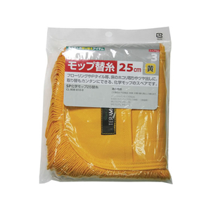 専用です！！ 1LEDライト 7000cd ブラック 44280 | 自転車用ライト 通販