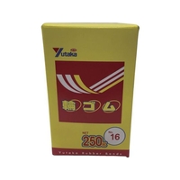 ユタカメイク 輪ゴム箱入り #16 250g FC483FV-8354748