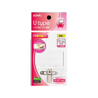 ソニック ソフト名札 小々 両用 2個入 FCG296Y-NF-643