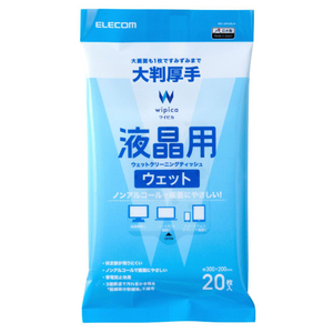 エレコム 液晶用ウェットクリーニングティッシュ/大判厚手(20枚入) WC-DP20LH-イメージ1