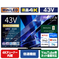 TVS REGZA 4K MiniLED REGZA 43Z770S