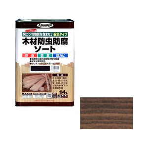 アサヒペン 木材防虫防腐ソート 14L ブラウン FC103NV-イメージ1
