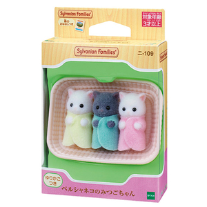 エポック社 シルバニアファミリー ニ-109 ペルシャネコのみつごちゃん ﾍﾟﾙｼﾔﾈｺﾉﾐﾂｺﾞﾁﾔﾝﾆ-109-イメージ2