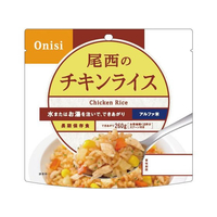 尾西食品 アルファ米 チキンライス F9093771101-SE