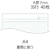 プラス ノートブック A4 A罫7mm 40枚 FCF467T-NO-204AS/76-713-イメージ4
