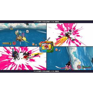 小学館 ぶっとバード スペシャルエディション【Switch】 HACPBGSWB-イメージ14