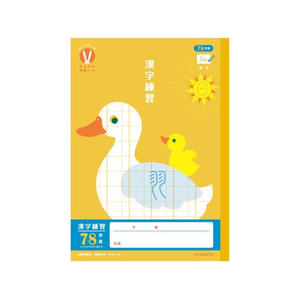 キョクトウ カレッジみんなの学習 漢字練習 78字R 30枚 FC674TG-LPU62-イメージ1