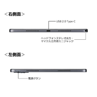 NEC PC-T1165KAS タブレット LAVIE Tab T11 ルナグレー|エディオン公式通販