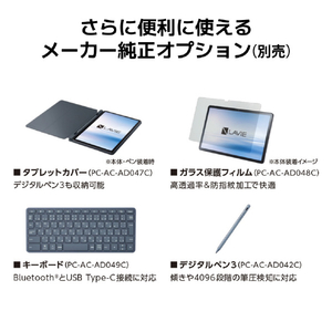 NEC タブレット LAVIE Tab T11 ルナグレー PC-T1165KAS-イメージ9