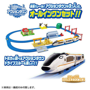 タカラトミー プラレール 情景いっぱい!トミカと遊べる!アクションタウンセット Pﾚ-ﾙﾄﾐｶﾄｱｿﾍﾞﾙｱｸｼﾖﾝﾀｳﾝｾﾂﾄ-イメージ2