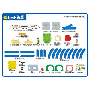 タカラトミー プラレール 情景いっぱい!トミカと遊べる!アクションタウンセット Pﾚ-ﾙﾄﾐｶﾄｱｿﾍﾞﾙｱｸｼﾖﾝﾀｳﾝｾﾂﾄ-イメージ8