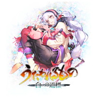 アクアプラス うたわれるもの 白への道標【PS5】 ELJM30904