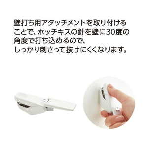コクヨ 壁につけるマグネット 専用ホッチキス ホワイト FC739PK-LSW-SLT10W-イメージ10