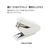 コクヨ 壁につけるマグネット 専用ホッチキス ホワイト FC739PK-LSW-SLT10W-イメージ9