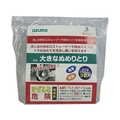 azuma/大きなぬめりとり・ CH859 3個入 705343010 FC560WH-8283714