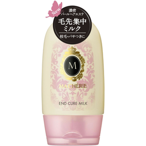 ファイントゥデイ マシェリ 毛先ケアミルク FCE408M-イメージ2