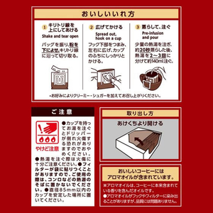 UCC 職人の珈琲DP リッチブレンド 36P FCE642T-351968-イメージ3