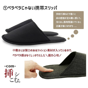 オクムラ ケイタイスリツパL BK1 ｳｽｶﾞﾀｹｲﾀｲｽﾘﾂﾊﾟLBK1-イメージ3