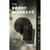 Amazon Outdoor Cam Pro PoE Ring ブラック B0DDRP42ZT-イメージ2