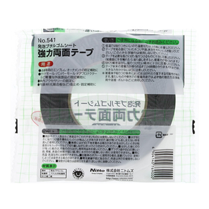ニトムズ 強力ブチル両面テープ NO.541 10mm×10m F803440-NO541-イメージ2